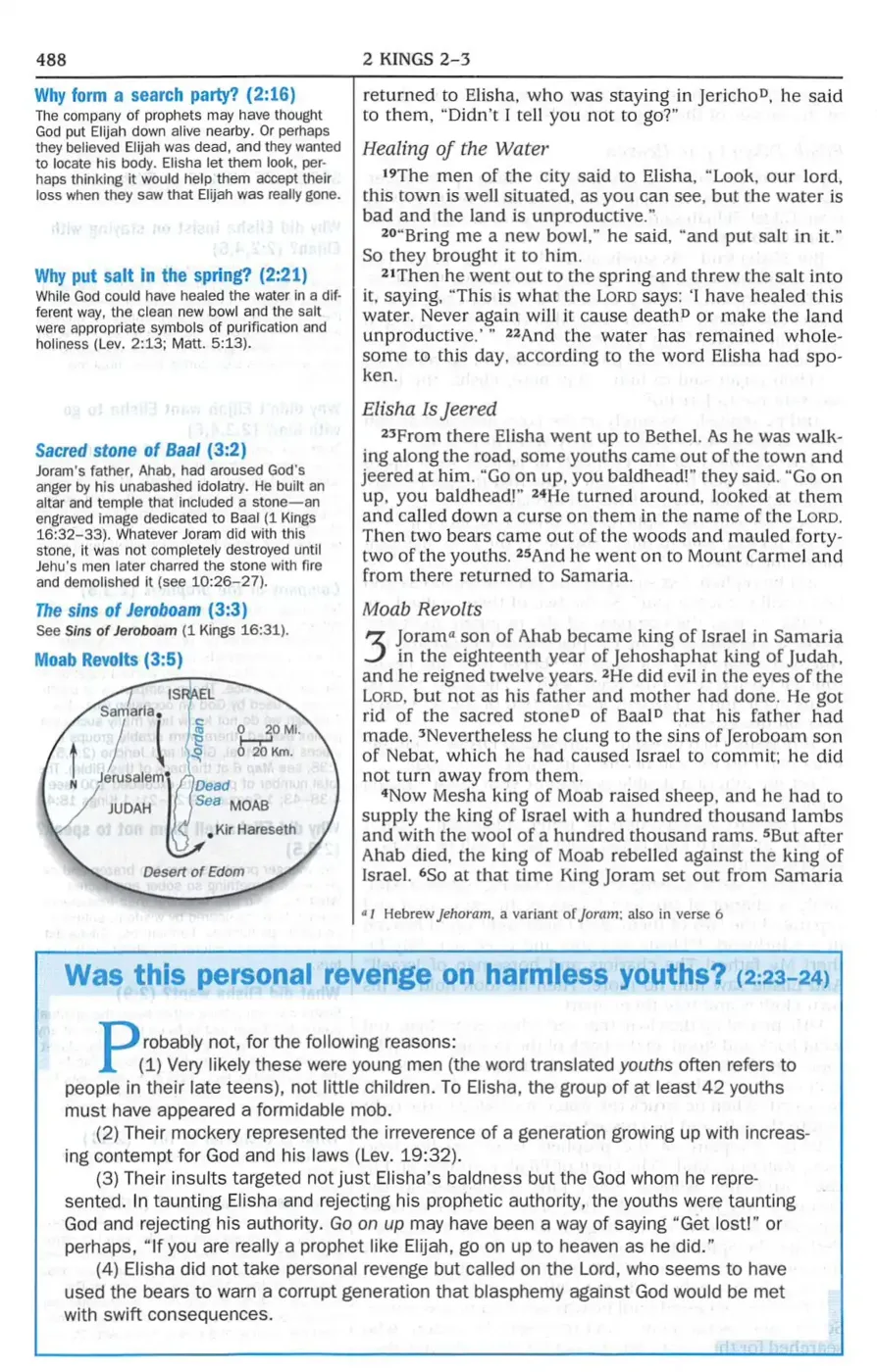 Quest Study Bible sample page