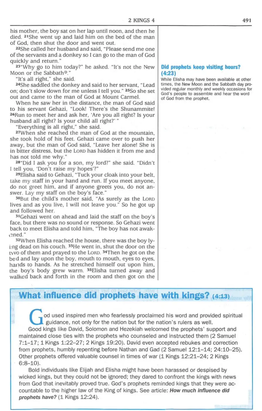 Quest Study Bible sample page