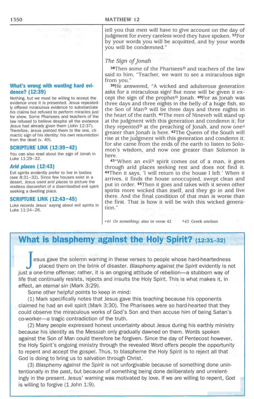 Quest Study Bible sample page